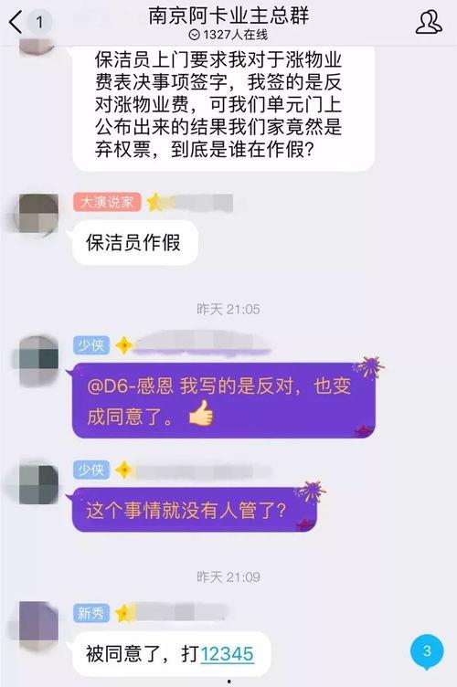作假爆料视频怎么处理,作假爆料视频处理全解析  第2张