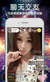 天真直播爆料视频大全最新,揭秘热门视频背后的精彩瞬间  第1张