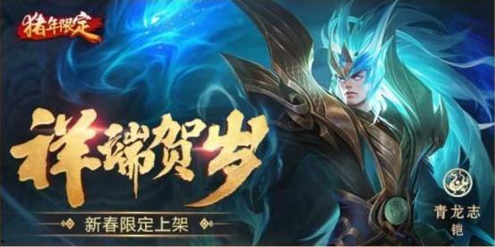 王者荣耀夜幽皮肤爆料最新,王者荣耀夜幽皮肤全新爆料揭秘  第2张