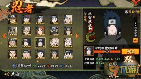 鸣人爆料自制技能视频,自制技能视频大放送! 第2张 鸣人爆料自制技能视频,自制技能视频大放送! 第2张