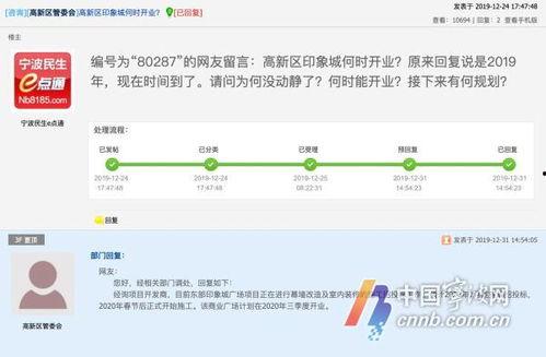 宁波新公司最新爆料消息,揭秘创新项目与未来发展规划 第1张 宁波新公司最新爆料消息,揭秘创新项目与未来发展规划 第1张
