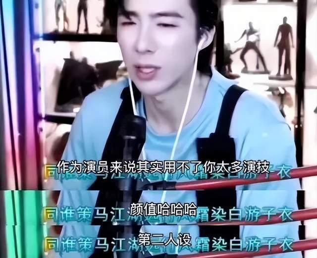 赵大锤爆料杨紫视频,杨紫视频幕后真相大揭秘  第1张